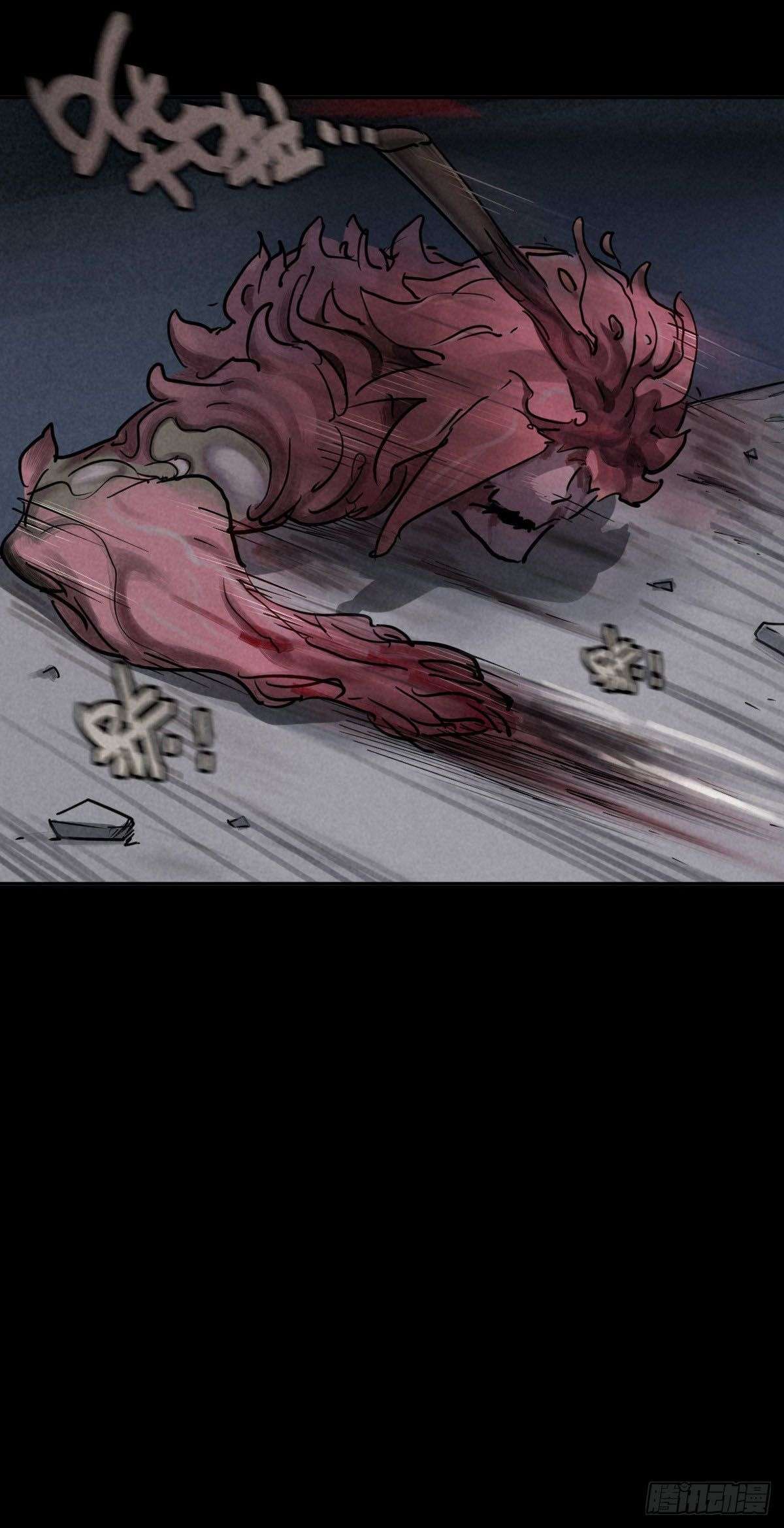 End of The World 2028 (Trace of Doomsday) Chapter 43 Gambar 8